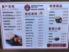 -大邱大包