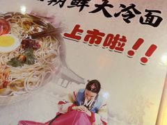 -人民公社大食堂(张家湾店)