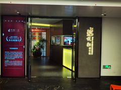 -悦融·京鲁菜·露台花园(安定门店)