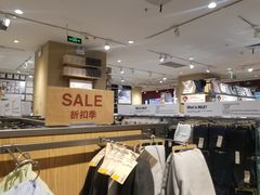 -MUJI无印良品(万达太原街店)