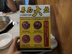 -潮汕大目牛肉火锅(上梅林店)