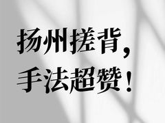 -索拉古贝(义乌北苑店)