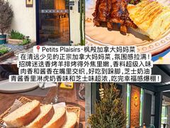 -洲心明记烧肉大粥(总店)