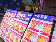 -首炸里脊肉(汉神购物广场店)