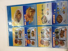 烤鸡大套餐-香妃烤鸡(新奥店)