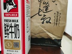 -七叔是岛民(花基新村店)