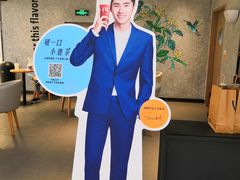 -瑞幸咖啡(国贸商场店)