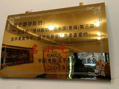 -德禄酸奶(莫家街店)