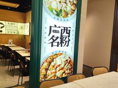 -北京安贞环宇荟