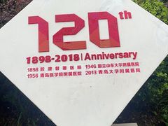 -好灶头铁锅炖(万象城店)