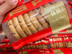 -詹记桃酥(包河万达店)