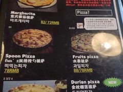 菜单-MI WU FACTORY米屋美食工厂餐厅(绿地店)