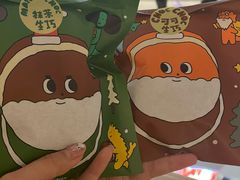 -泽田本家·铜锣烧(美罗城店)