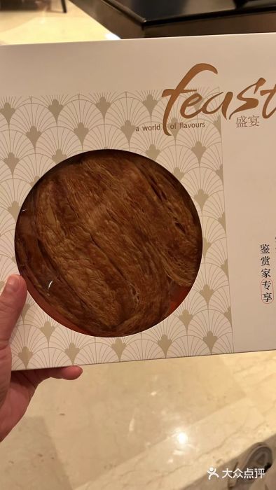 盛宴自助餐厅(运达喜来登店)图片