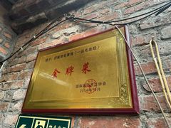-毛草房(南辛庄街店)