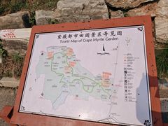 -武汉紫薇都市田园