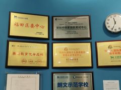 -关键词英语·青少儿·语言培训(福田区委校区)