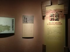 -烟台市博物馆