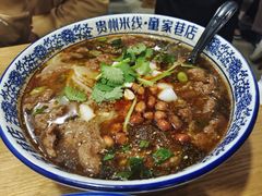 -贵州米线(童家巷店)
