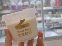 -白色日记·手作酸奶(麦凯乐店)