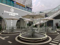 -3号仓库·创意中国菜(嘉兴龙鼎万达店)