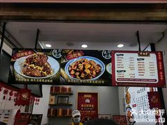 -鑫记婆婆兔·兔头(春熙店)