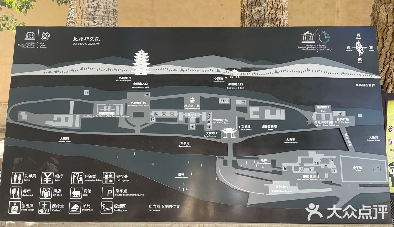 敦煌莫高窟