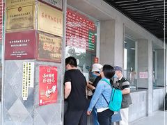 -陆稿荐观前街店