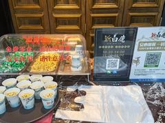 -新白鹿餐厅(城西银泰城店)