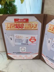 -广州曙光医学美容医院