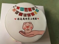 -蜜思琪蛋糕(民生路店)