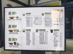 -奶酪魏(牛街总店)