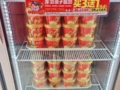 -味多美蛋糕(看丹桥店)