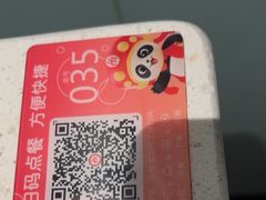 -海底捞火锅(阅彩城店)