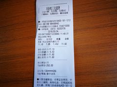 -百果园(长江北路店)