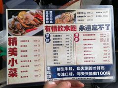 菜单-巴四老城区炭火蛙锅(张江店)