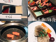 -东京烧肉 平城苑(银座５丁目店)