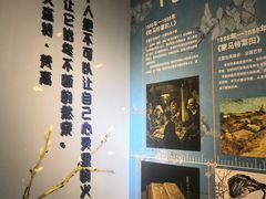 -天津梵高星空艺术馆(天河城旗舰店)