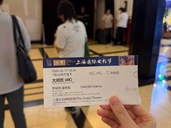 -大光明电影院(南京西路店)
