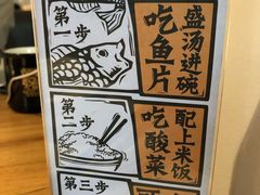 -太二酸菜鱼(正大广场店)