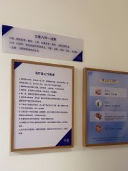 -天津伊美尔医疗整形美容专科医院