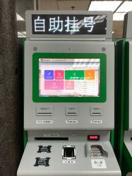 -首都医科大学附属北京儿童医院