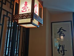 -清心素食自助餐厅(夫子庙店)