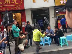 门面-花市豌杂面(民生路店)