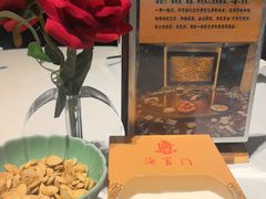 -海富门·带鱼·淮扬菜·粤菜(甘家口店)
