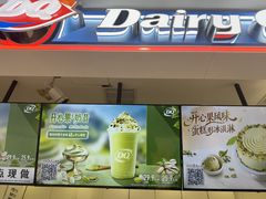 -DQ·蛋糕·冰淇淋(昌平国泰店)