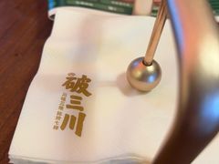 -破三川·新川菜(静安大融城店)