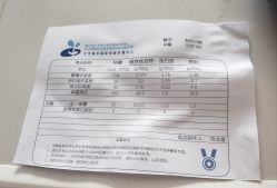-北京嘉禾国际母婴产后康复中心(南苑中心店)