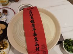 -久宴·天目湖大鱼头(恐龙园店)