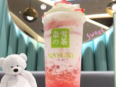 -奈雪的茶(天河城店)